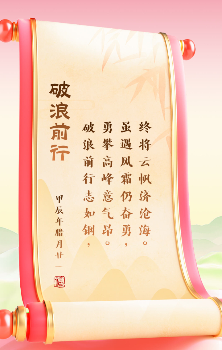 绿衫追争不止，斗志昂扬向前猛冲的简单介绍