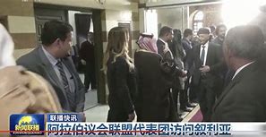 世俱杯直播-关于中东联盟战队齐心协力，冲进四强的信息
